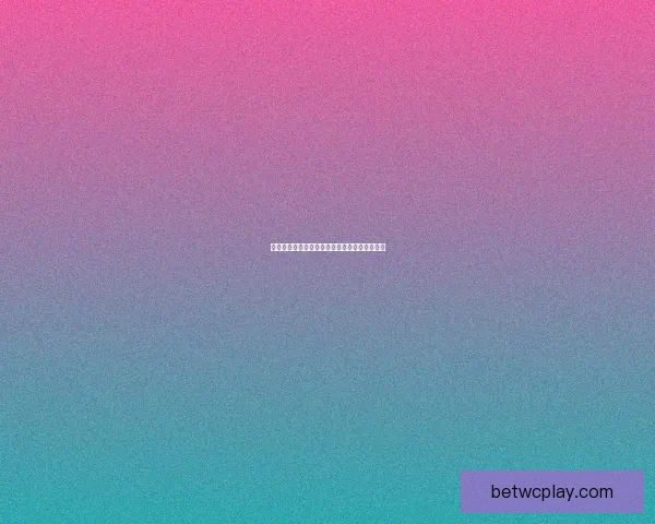 世界杯激烈对决竞猜比分预测与赛果分析全指南