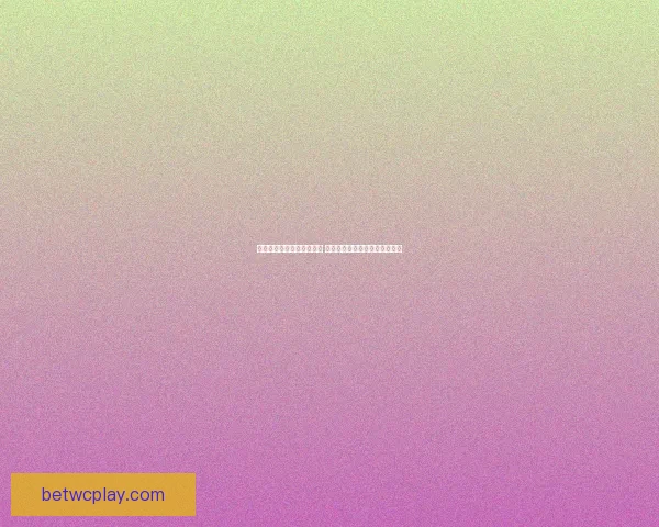 世界杯足球竞猜网站全攻略 精准预测技巧助你轻松赢得大奖