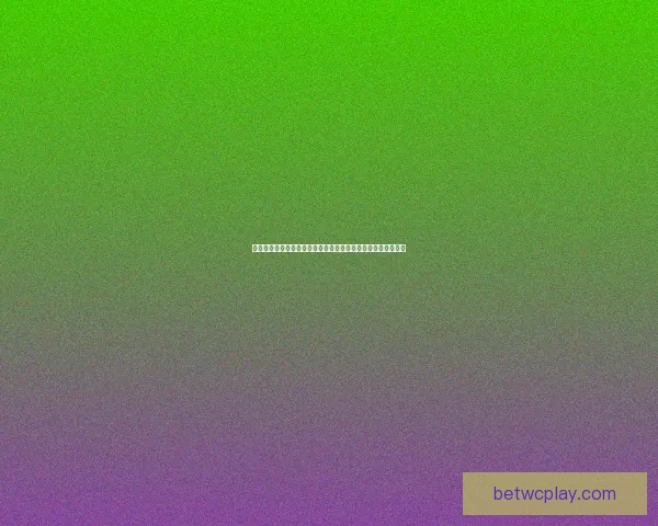 美加墨世界杯竞猜平台助力球迷精准预测赛事结果畅享激情对决