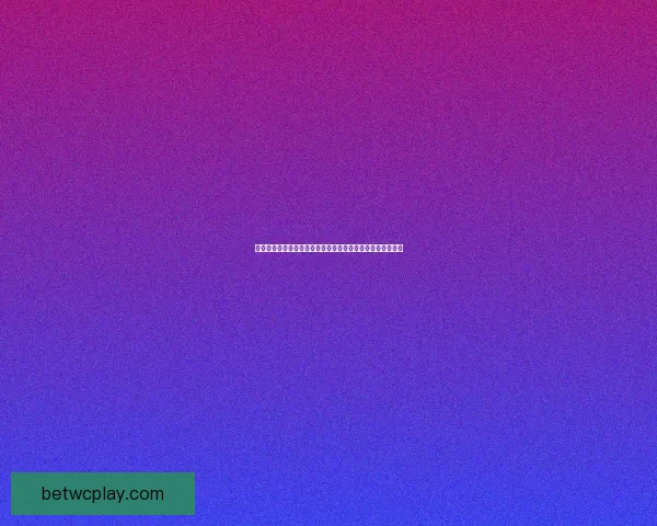 世界杯竞猜注册全攻略新手快速上手技巧与安全平台选择指南