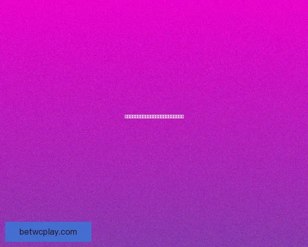 世界杯竞猜稳定平台助你精准预测赛果稳赚不赔攻略