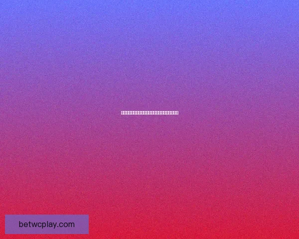 世界杯竞猜稳定平台助你精准预测赛果稳赚不赔攻略