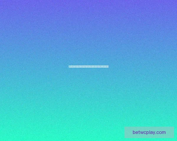 世界杯在线竞猜官网全程实时数据更新助力精彩赛事投注体验