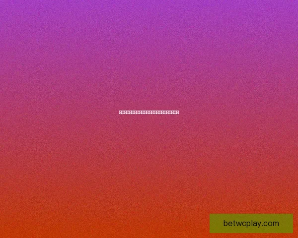 世界杯竞猜盘口分析与趋势解读助您精准预测赛事结果