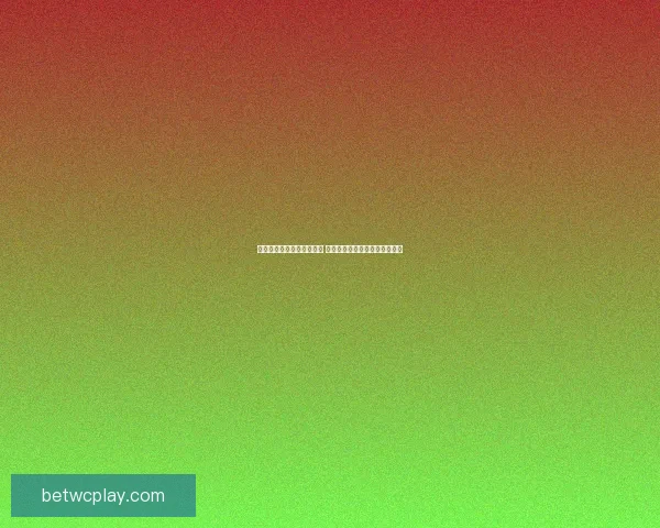 世界杯足球竞猜网站全攻略 精准预测技巧助你轻松赢得大奖