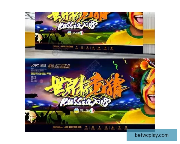 世界杯竞猜官网入口助力球迷畅玩竞猜活动尽享赛事激情