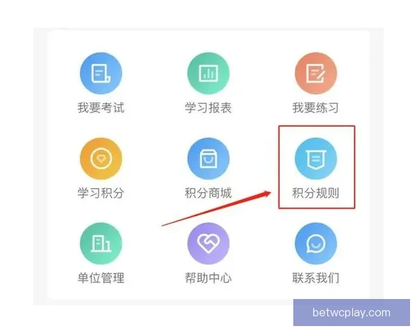 世界杯精彩竞猜攻略，教你玩转APP赢取丰厚奖励
