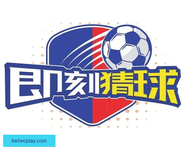 足球竞猜网站最新推荐平台助你精准预测赛事走向提升盈利潜力