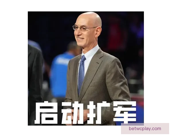 NBA副总裁透露众多投资者对全新欧洲联赛兴趣浓厚欲获得永久球队席位