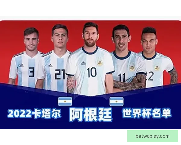 世界杯足球竞猜全攻略揭秘如何精准预测比赛结果提升中奖率