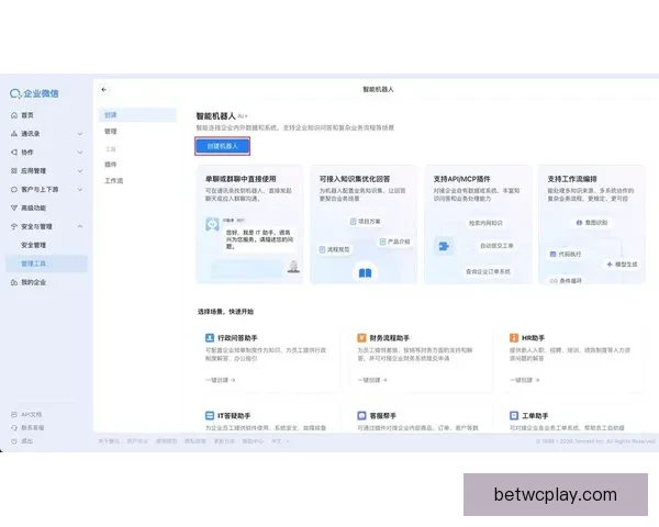 开云客户端下载：全面解析如何安全快捷地下载并安装开云应用